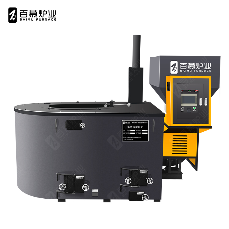 腰型生物質熔鋁爐