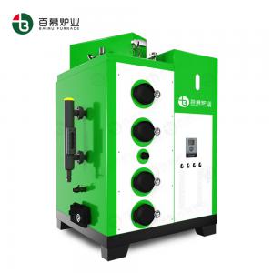 生物質蒸汽發生器